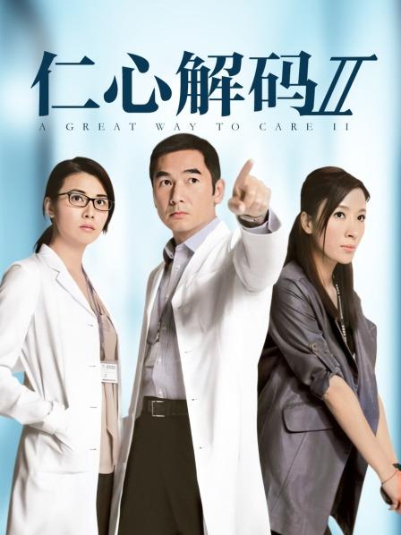 动漫博主果咩酱w &#8211; 入夜 [45P3V-390MB]